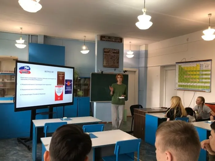 4 сен-3