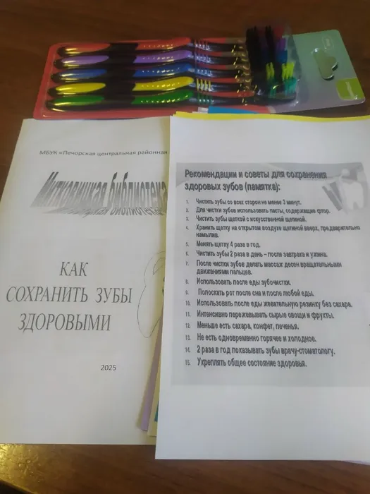 Митковицы-1 ноя-1