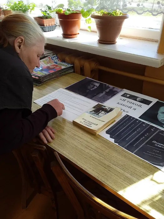 Паник-25 апр-2