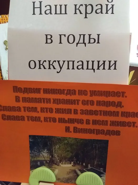 Киршино-29 июн-1