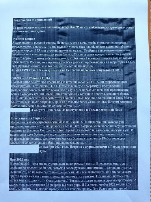 Крупп-23 апр-3