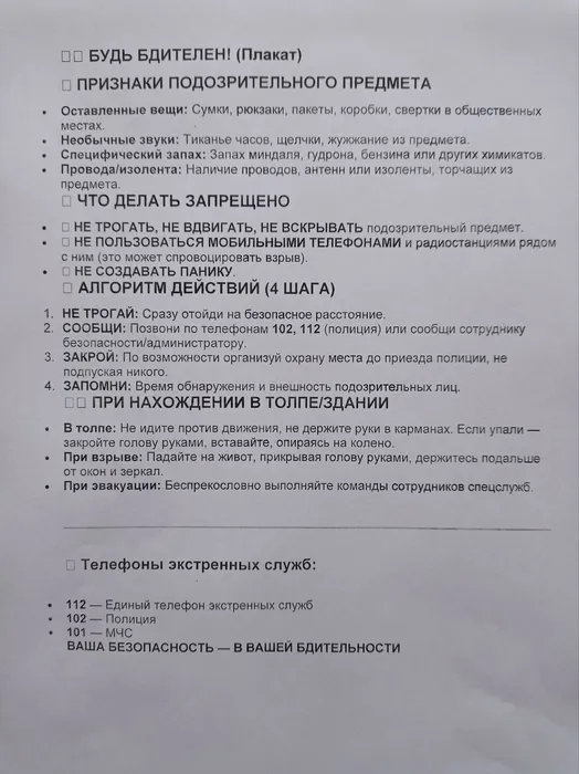 Крупп-14 мая-3