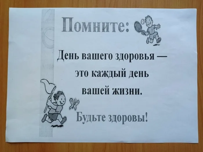 Крупп-3 июня-2