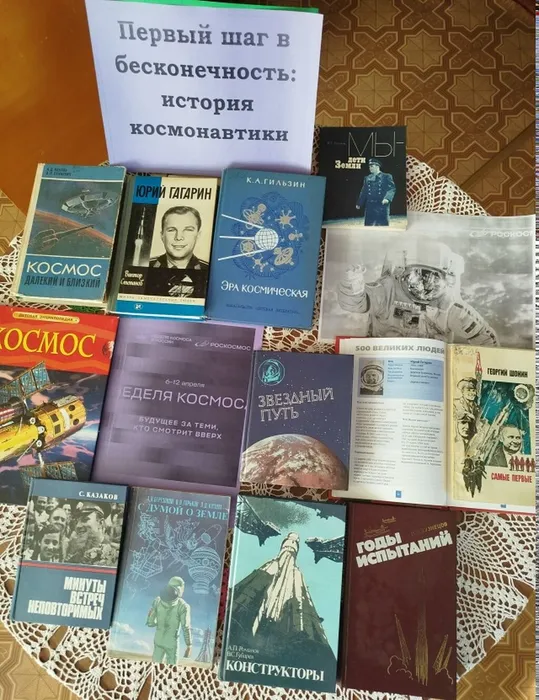 Залесси-12 апр-1