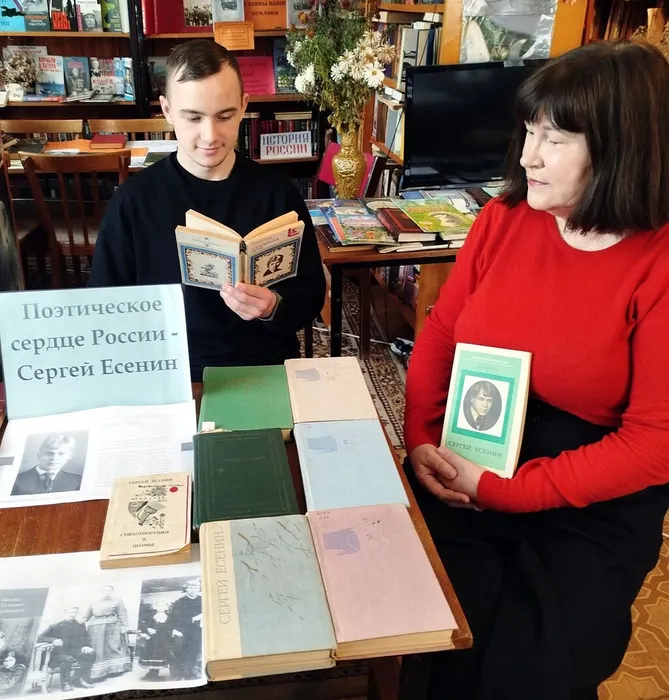 Залесси-Есенин-3