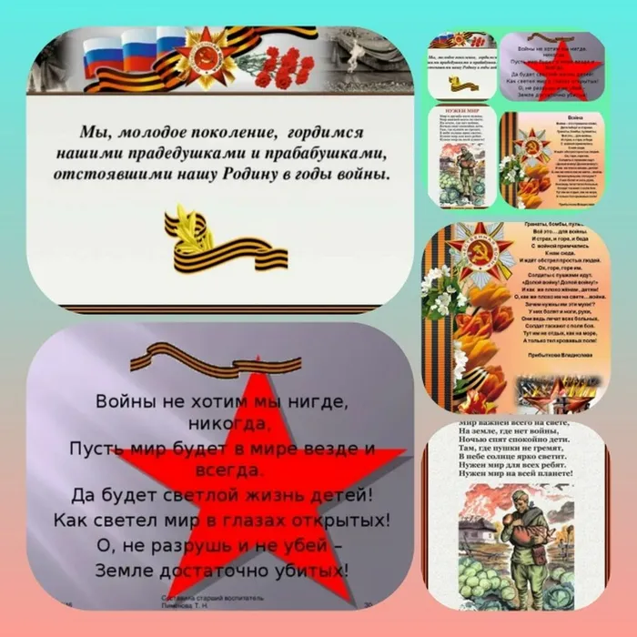 Митковицы - 7 мая-3