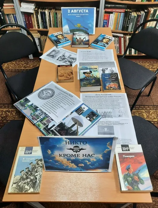 НовИзборск-31 июл-1