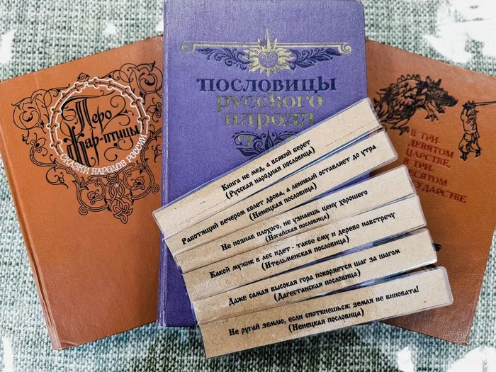 Ротово-1 июн-5