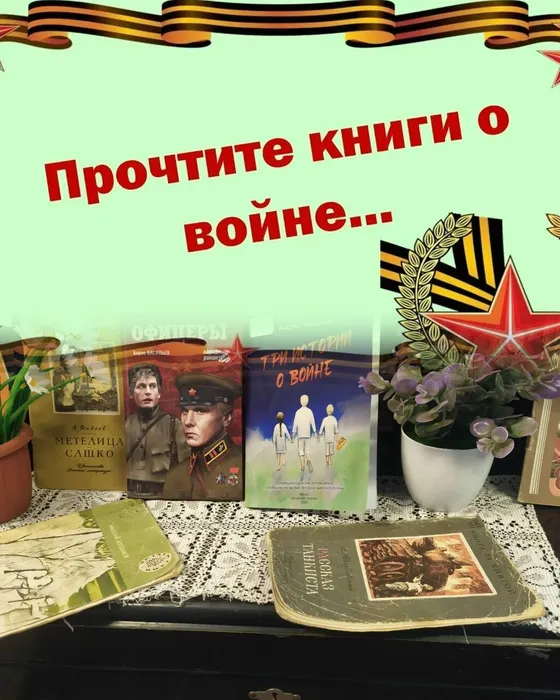 Митковицы - 7 мая-4